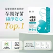 【BHK’s】孕媽咪益生菌粉 2盒組(2g/包；30包/盒)