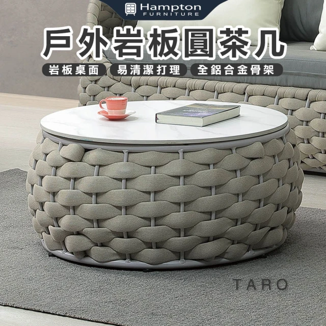 MUNA 家居 安格斯4尺大茶几/713(桌子 茶几 收納)