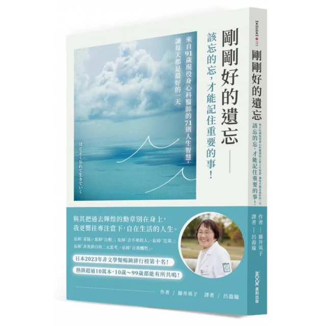 你走得很快，我好得很慢（隨書贈送「時光的輪廓」透光底片書籤，