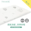 【PAMABE】二合一水洗透氣嬰兒床墊60x120cm全新花色(水洗速乾/護脊/抗敏防菌/新生嬰兒專用/彌月禮)