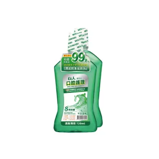 【白人】清新漱口水720mlX2入