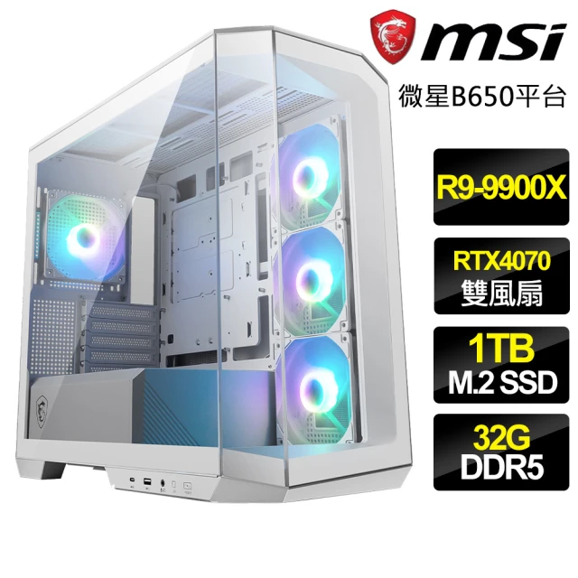 微星平台 R9 十二核 RTX4070 {白晝審判}海景房電競電腦(R9-9900X/B650/32G D5/1TB)