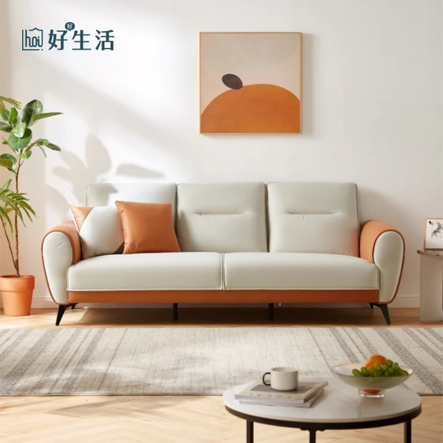 hoi! 好好生活 預購60天★林氏木業琴鍵律動頭層牛皮五人