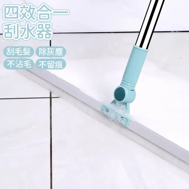 【ROYALLIN 蘿林嚴選】魔術掃把 加大款52cm(多功能刮水掃把 掃刮二合一 玻璃刮水器 魔術掃把掃帚 掃把)