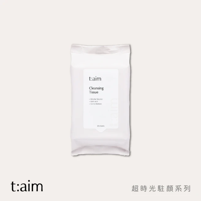 Kesho 眼唇卸妝120抽x1包+水感淨卸妝50抽x1包+