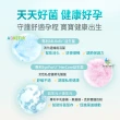 【BHK’s】孕媽咪益生菌粉(30包/盒；2g/包)