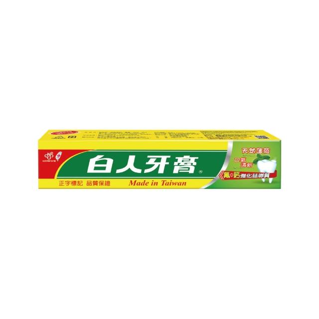 【白人】雙氟鈣牙膏130gX1入