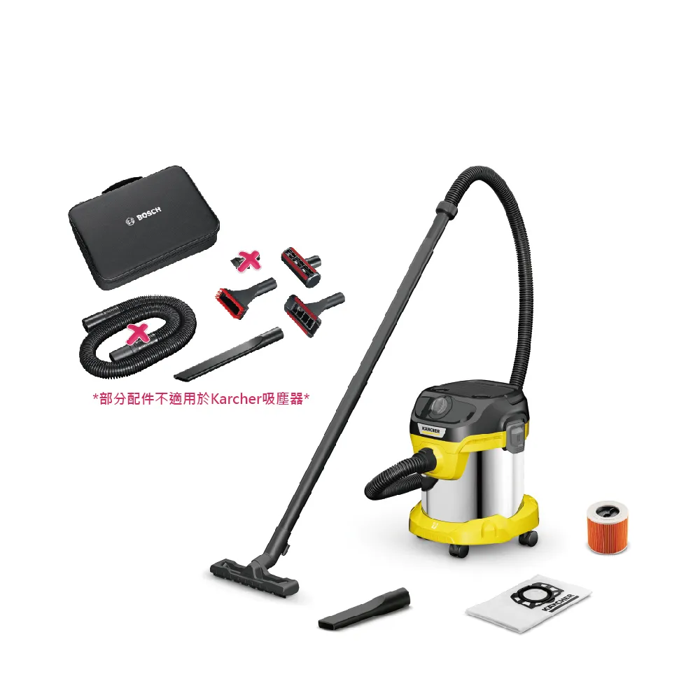 【KARCHER 凱馳】多功能乾濕兩用吸塵器+吸塵配件組(KWD2S+BHZTKIT1)