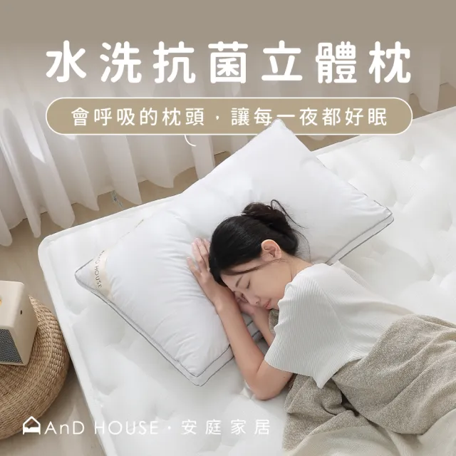 【2026】獨立筒枕頭推薦ptt》10款高評價人氣品牌排行榜 | BALIMAN情報局
