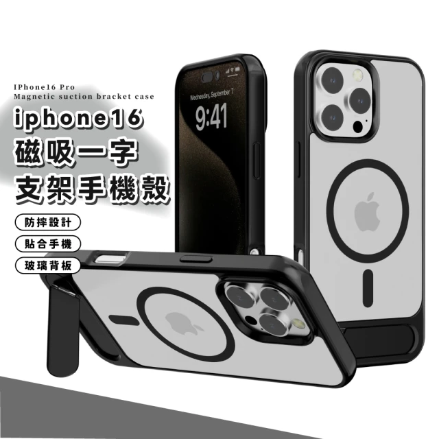 RHINOSHIELD 犀牛盾 iPhone 16系列 Je