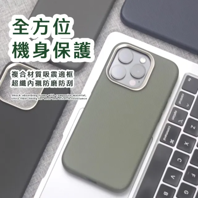 【防禦家】iPhone 16 Pro皮革紋磁吸保護殼(iPhone 16  磁吸)