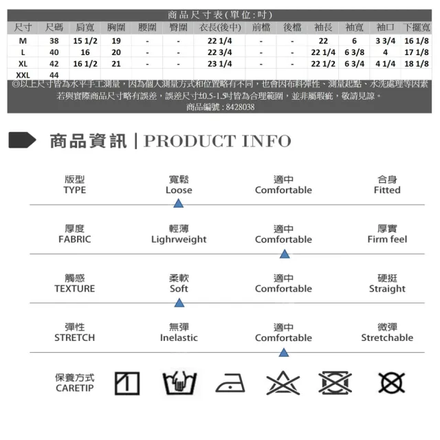 【Master Max】半高領美麗諾羊毛保暖毛衣(8428038)