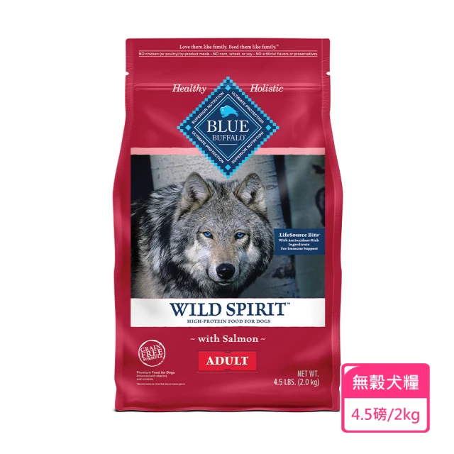 BLACKWOOD 柏萊富 極鮮無穀低敏挑嘴配方（鮭魚+豌豆