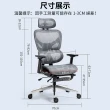 【小不記】全功能款工學辦公椅 高彈透氣網布 獨立環抱腰靠 帶擱腳(辦公椅/電腦椅/電競椅/書桌椅/老板椅)