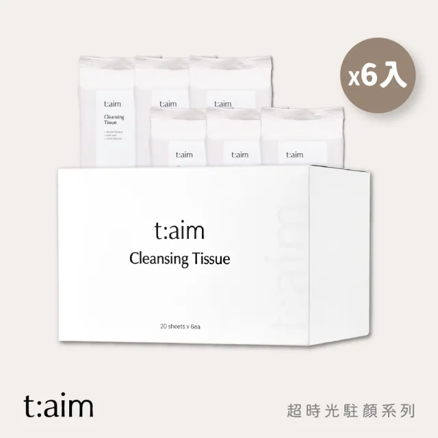 【韓國t:aim】韓國t:aim 蘋果萃取淨膚卸妝濕巾 （20抽X6包）/盒(低刺激配方)