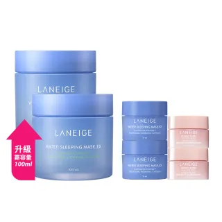 【LANEIGE 蘭芝】超能亮睡美人面膜100ml 2入組(霸容量100ml  加量更划算 保濕 美白  官方直營)