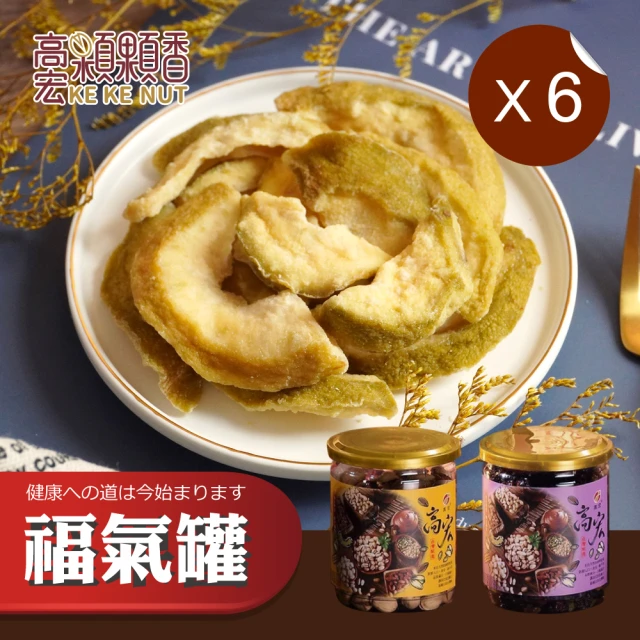芭樂乾