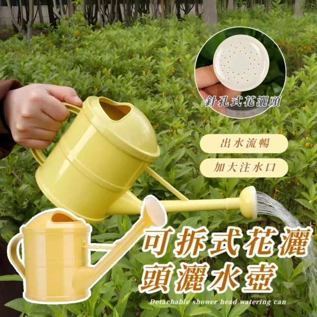 灑水壺