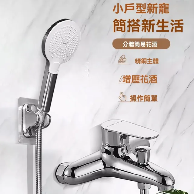 【ARROW/箭牌】浴室用淋浴花灑 全銅增壓噴頭 淋浴器 分體花曬套裝(無頂噴/淋浴柱/增壓噴頭)