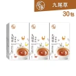 【純煉】九尾草滴雞精60mlx10入x3盒 共30入(中秋送禮 低鈉 開胃 夏日補給)