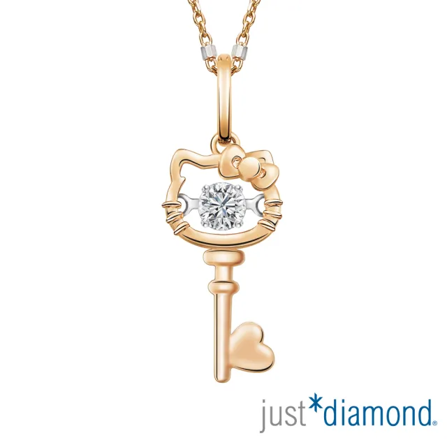 【Just Diamond】鎮金店 18K玫瑰金 Hello Kitty 轉轉愛 鑽石吊墜(不含鍊)
