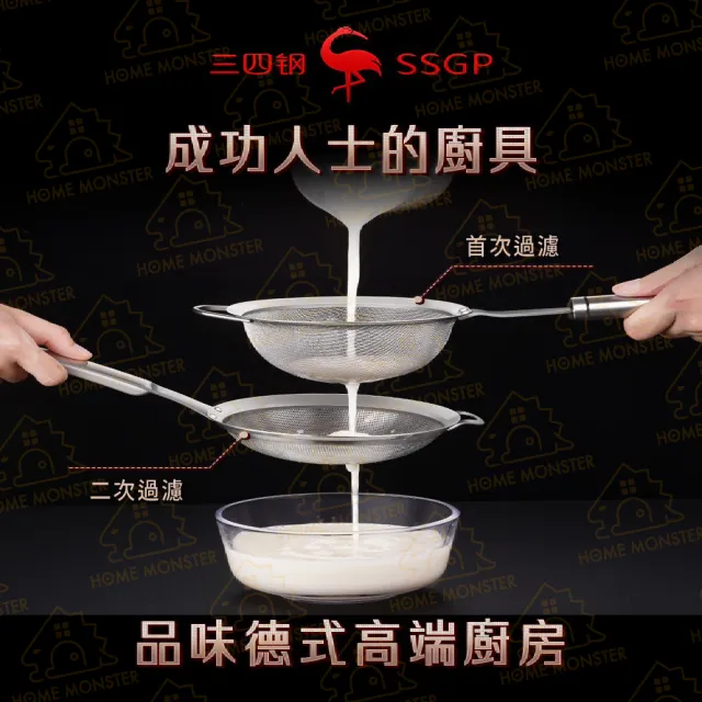 【濾渣徹底】316不鏽鋼豆漿濾網 30目不鏽鋼篩網 果汁濾網 過濾網 麵粉篩 316麵粉篩 豆漿勺 薑汁漏勺(濾網)
