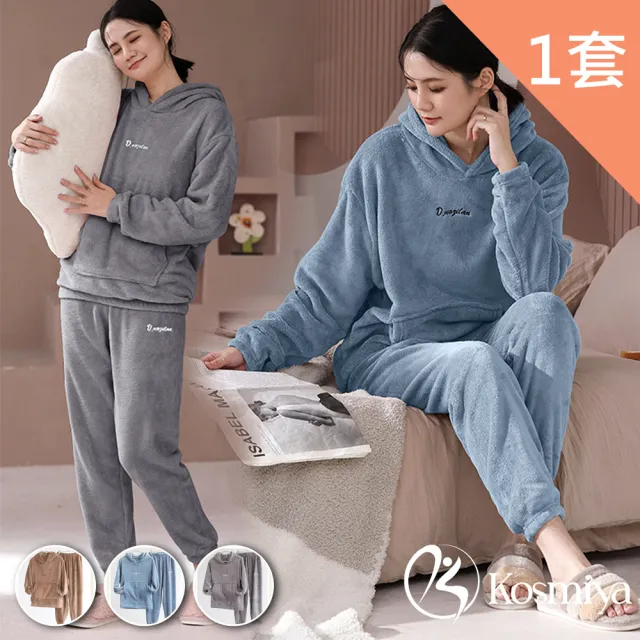 【Kosmiya】1套 多款任選 帶胸墊 棉質緹花長袖睡衣/女睡衣/居家服/胸墊睡衣(多款多色/均碼/加大碼)