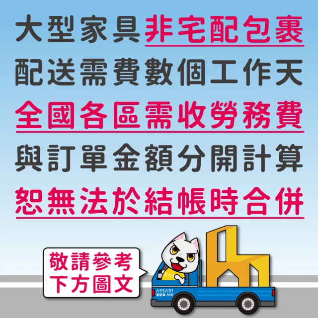 【ASSARI】奧斯曼透氣四人座貓抓皮獨立筒沙發