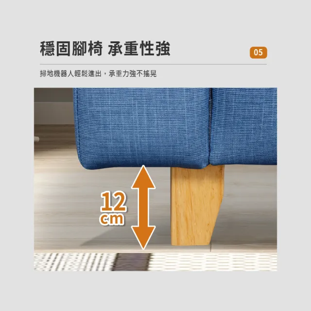 【ASSARI】奧斯曼透氣單人座貓抓皮獨立筒沙發