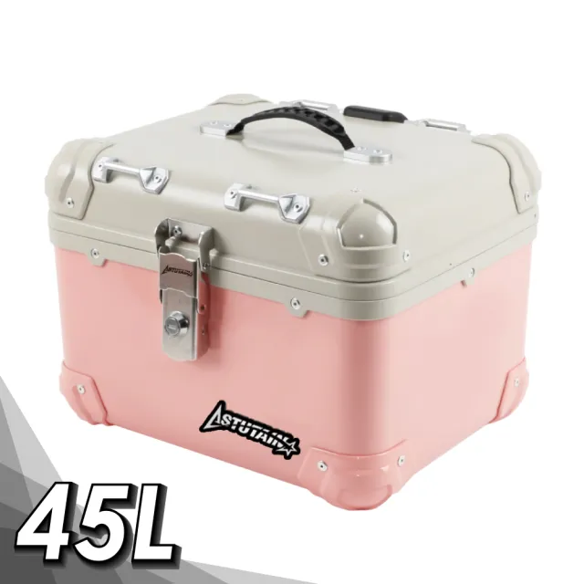 【Astutain】阿斯圖坦 45L 塑合金烤漆車尾箱 機車後箱 機車後備箱 機車置物箱 機車行李箱(復古圓角/灰粉)