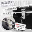 【Astutain】阿斯圖坦 45L 塑合金烤漆車尾箱 機車後箱 機車後備箱 機車置物箱 機車行李箱(復古圓角/橘紅)