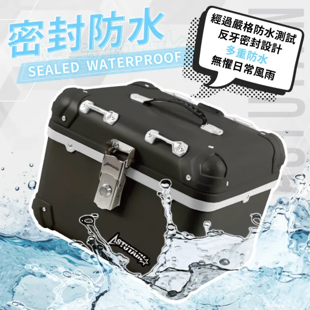 【Astutain】阿斯圖坦 45L 塑合金烤漆車尾箱 機車後箱 機車後備箱 機車置物箱 機車行李箱(圓角/糖果粉)