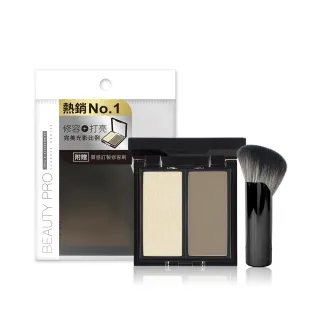 【Solone】專屬訂製光影盤(修容、打亮各一)