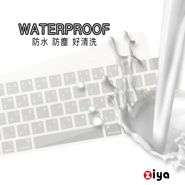 【ZIYA】Apple Mac 巧控鍵盤保護膜(TPU材質 A2450 A3203)