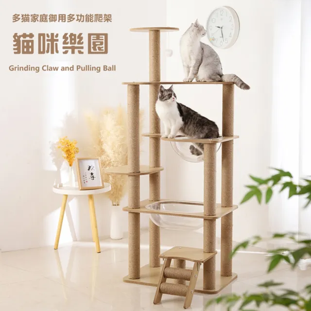 【AOYI】加大雙太空艙豪華木質貓跳台(全劍麻柱/多層木質貓爬架/堅固耐磨/多貓適用)