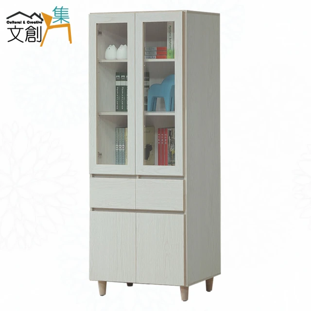 文創集 斑鳩2.7尺開門雙抽書櫃