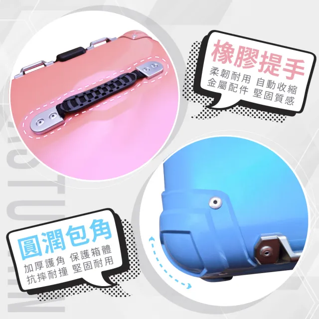 【Astutain】阿斯圖坦 30L 塑合金烤漆車尾箱 機車後箱 機車後備箱 機車置物箱 機車行李箱(圓角/淡鹽藍)