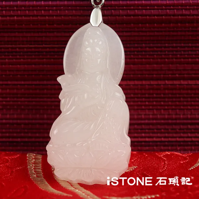 【石頭記】觀音項鍊(京白玉如意觀音-中)