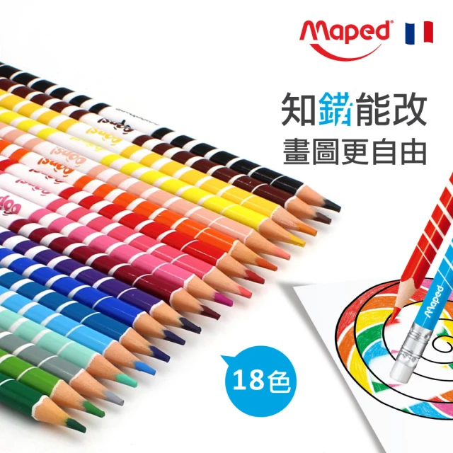 Maped 可擦除彩色鉛筆18色