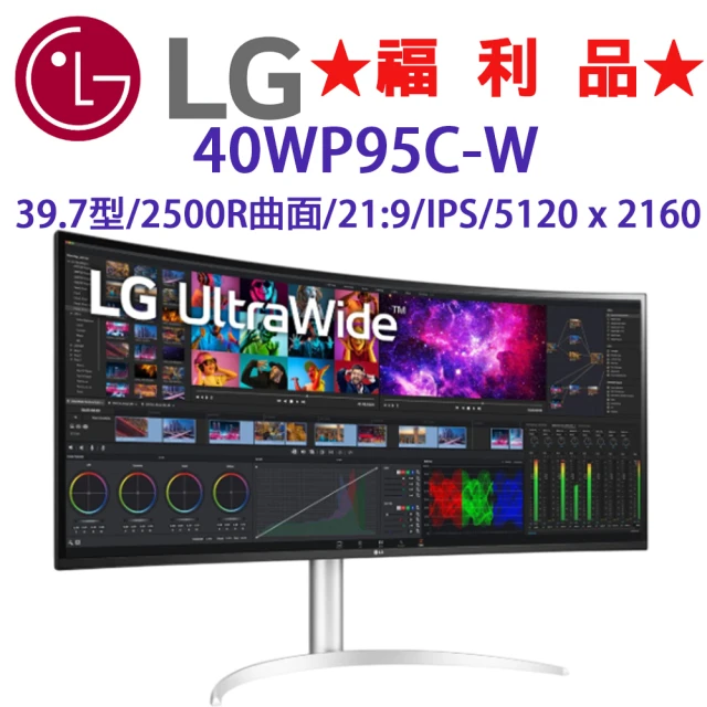 LG 樂金 ◆福利品◆ 40WP95C-W 39.7型 5K2K Nano IPS 2500R 曲面多工作業顯示器