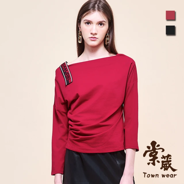 TOWN’WEAR 棠葳 織帶設計抓皺棉質上衣 2色(中大尺碼/女上衣/女上著/撞色/拼接/印字/修身/拼接/長袖)