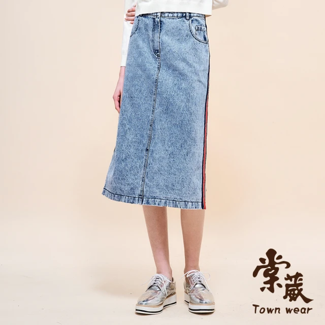 TOWN’WEAR 棠葳 率性撞色牛仔中長裙(中大尺碼/女下身/女下著/織帶/裙子/口袋/開衩/拼接/丹寧/棉質)