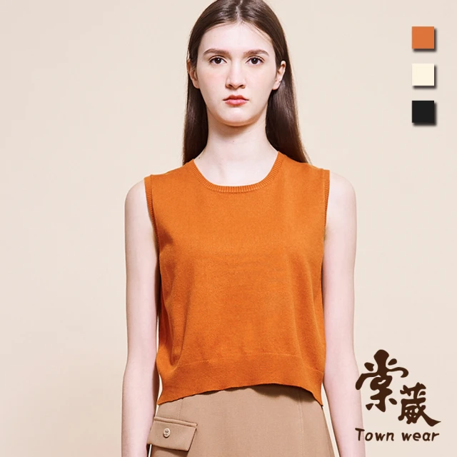 TOWN’WEAR 棠葳 經典百搭短版針織背心 3色(女上衣/女上著/無袖/拼接/休閒/彈性/內搭)