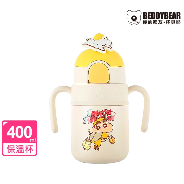 BEDDY BEAR 杯具熊 BEDDYBEAR蠟筆小新316不鏽鋼火箭保溫學飲杯 吸管學習杯 400ml(兒童水壺)