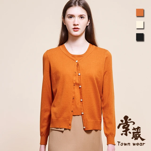 TOWN’WEAR 棠葳 簡約釦飾針織外套 3色(女上衣/女上著/小外套/長袖/素色/百搭/拼接/休閒)