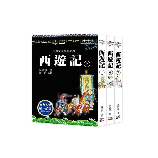 第二種方式喜歡你優惠推薦