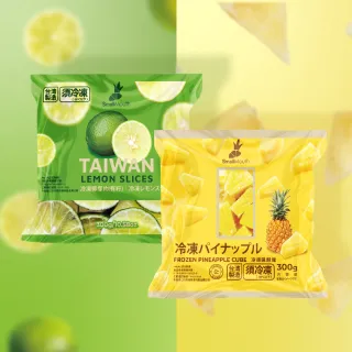 【小嘴水果】急速冷凍居家調飲大包組x4包(有籽檸檬x2+鳳梨塊x2_專利電磁保鮮技術)