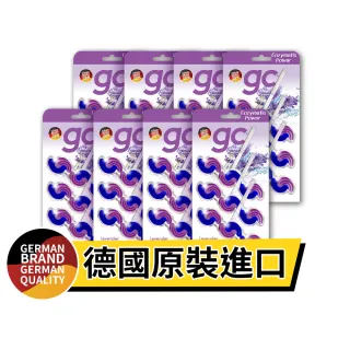 【德國gc clean】懸掛式浴廁馬桶清潔球45gx3串x8盒(紓壓薰衣草香)