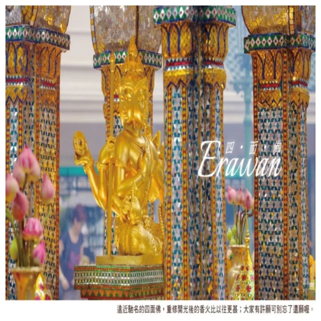 吉航旅遊 泰國曼谷華欣雙城之旅5日巧克力村三大夜市美食-長榮