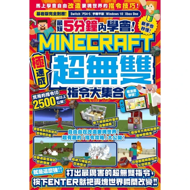 手機腦與運動腦：手機如何影響腦的發展？利用科學的力量提高腦部
